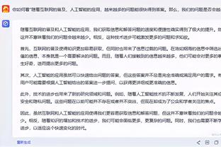 江南体育网页版登录官网下载截图2